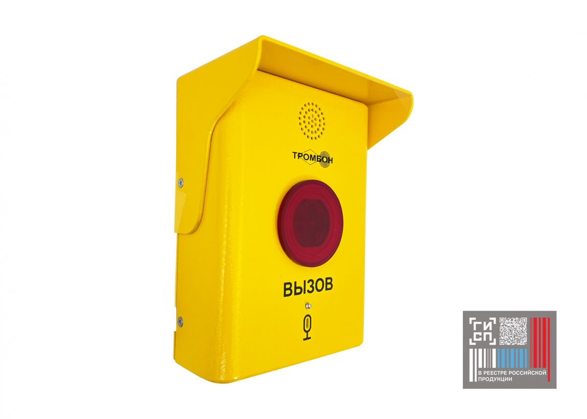 Панель вызывная Тромбон IP-ВП-МГН 1730-002