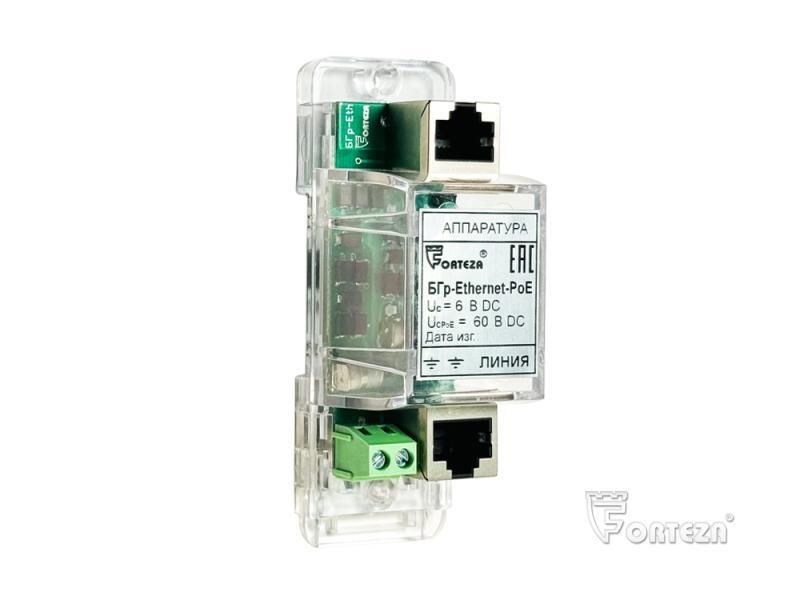 Блок грозозащиты Блок БГр-Ethernet-PoE 