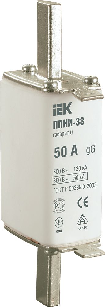 Вставка плавкая  DPP20-050
