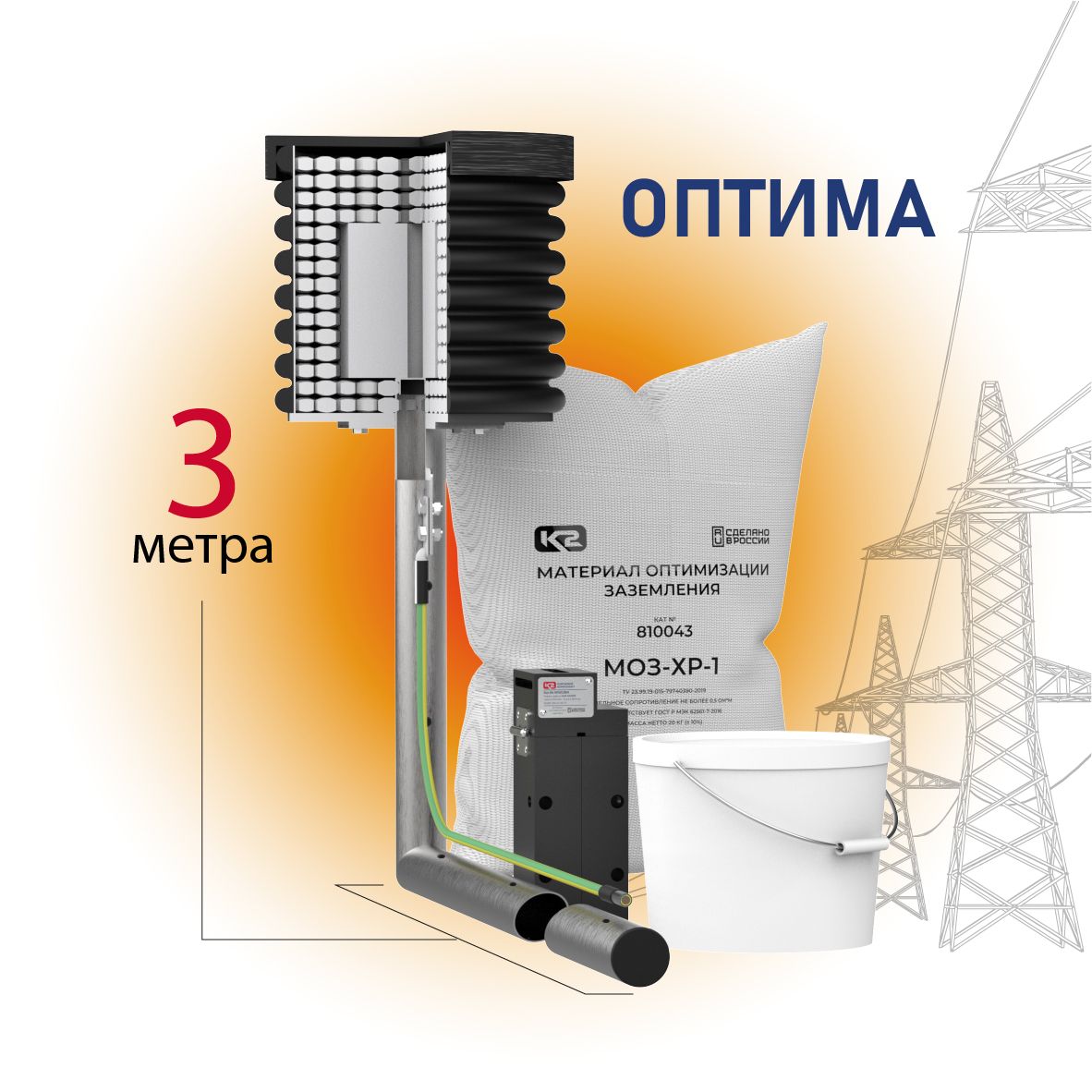 Заземлитель Оптима-ГН-3-Т B84013