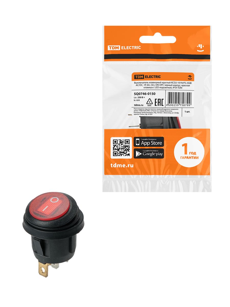 Выключатель KCD2-101N/FS SQ0746-0150