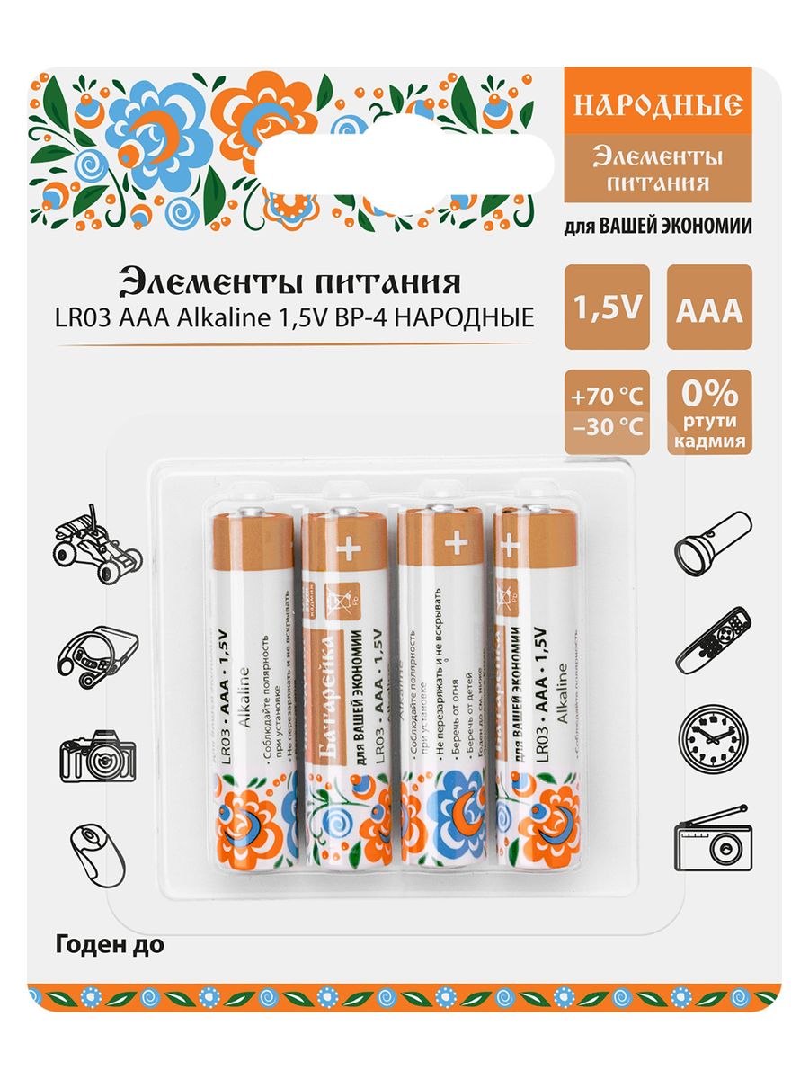 Батарейка  SQ1702-0008