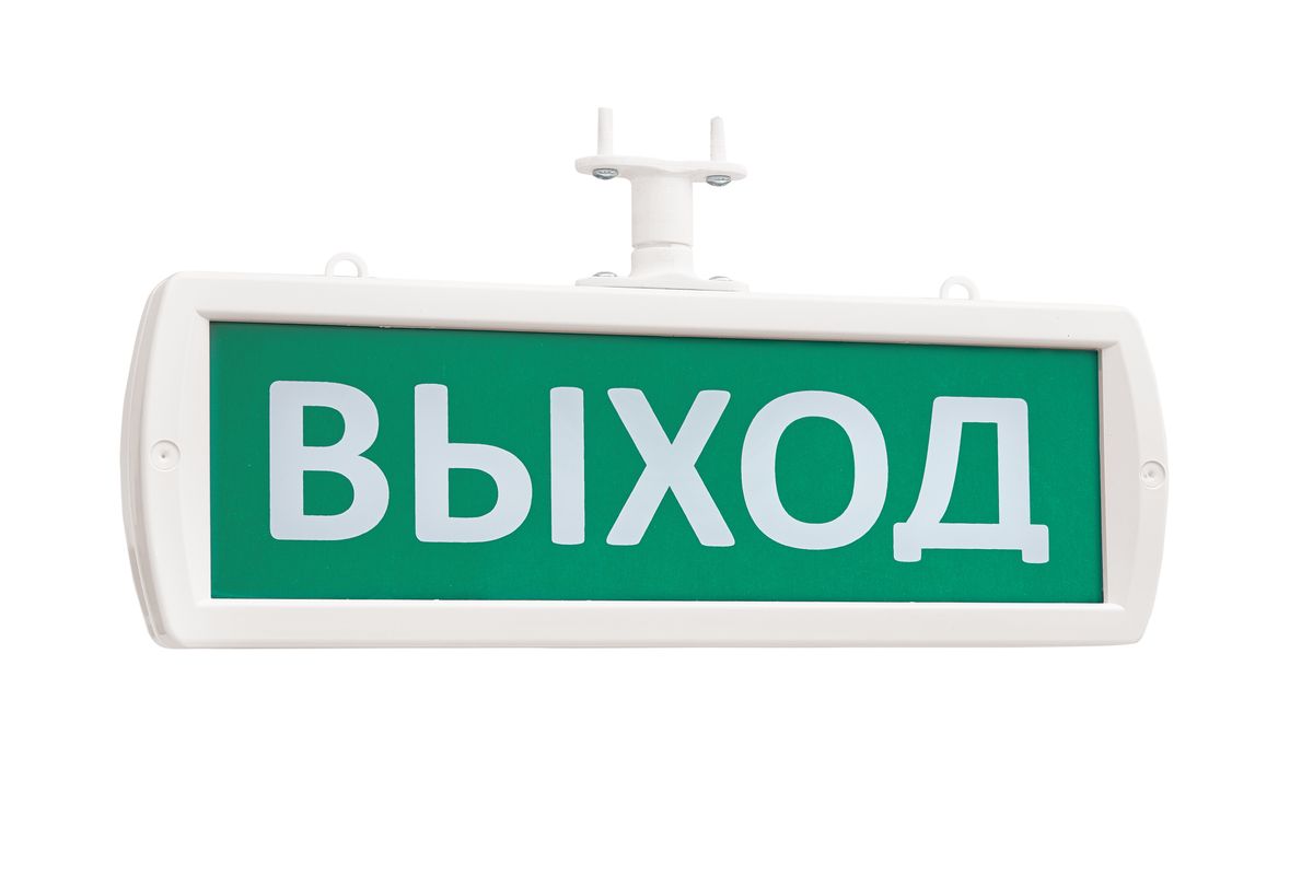 Оповещатель охранно-пожарный световой  10652