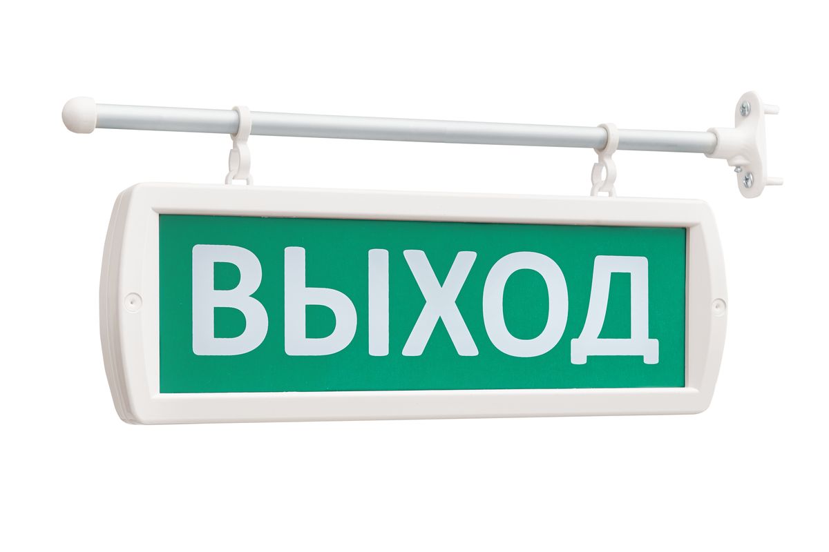Оповещатель охранно-пожарный световой  10640