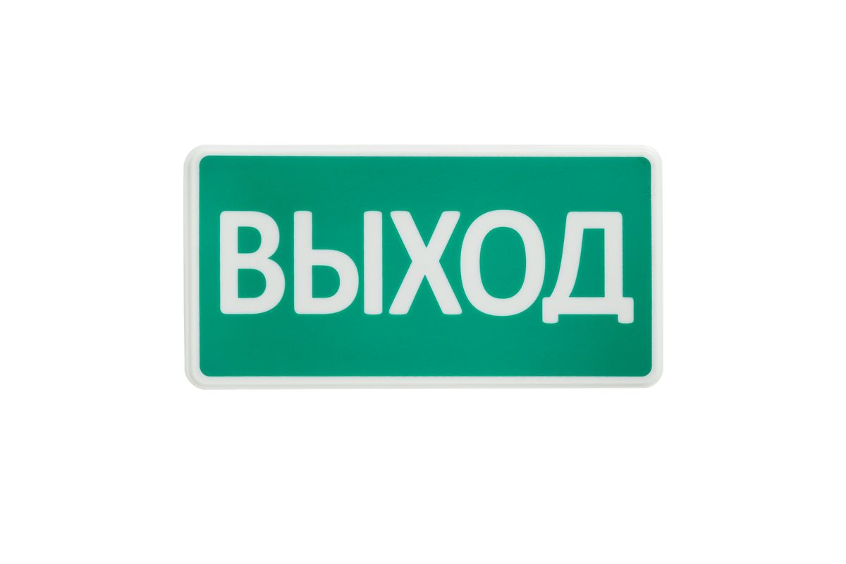 Оповещатель охранно-пожарный световой СТ-12/24 11316