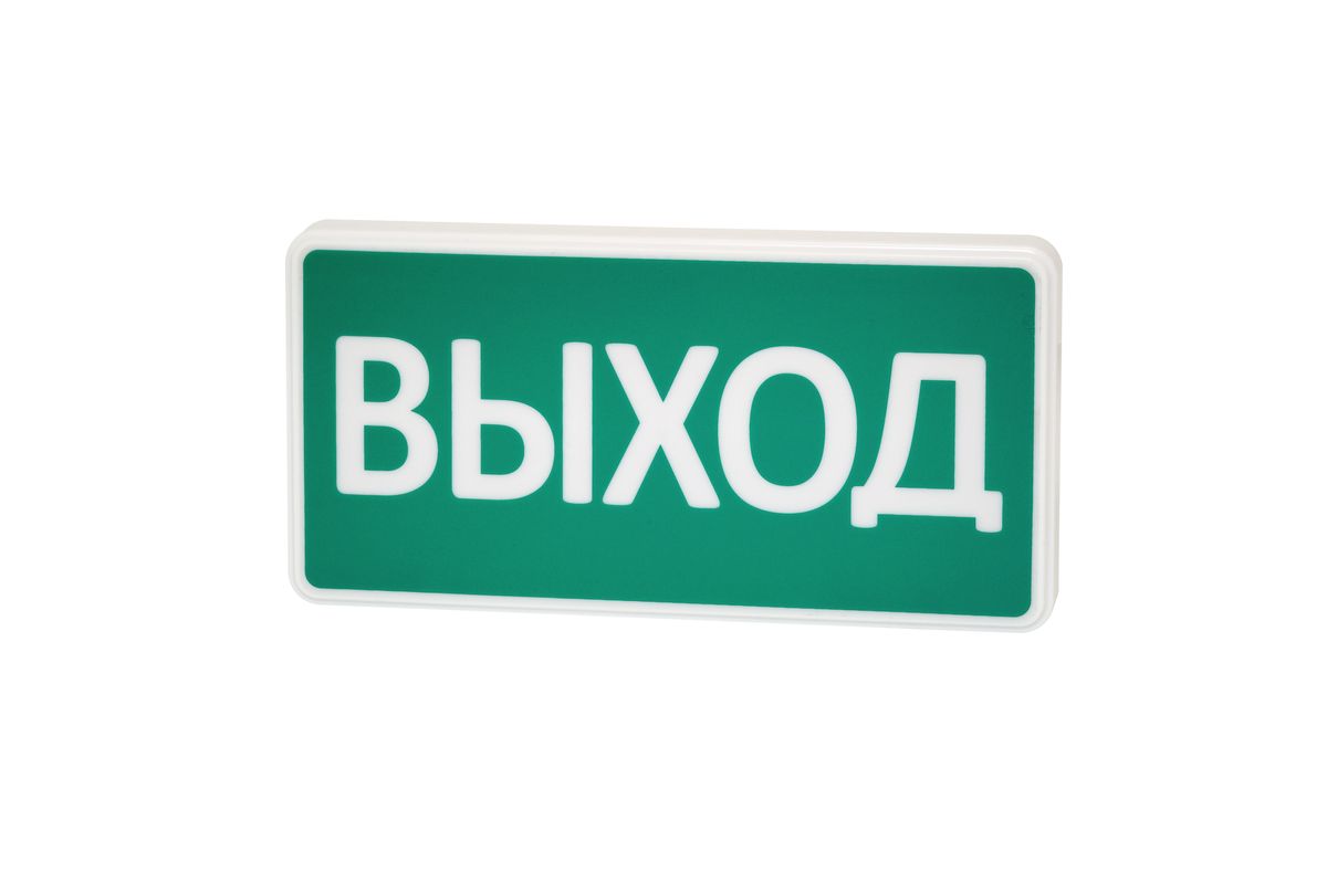 Оповещатель охранно-пожарный световой СТ-220 11317
