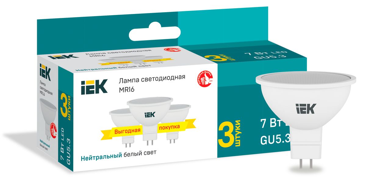 Лампа светодиодная  LLE-MR16-07-230-40-GU5-3