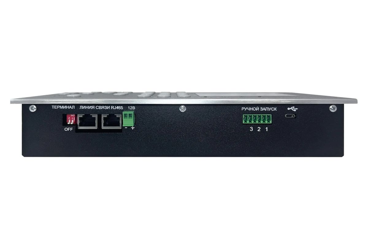 Консоль микрофонная Тромбон УК 1130-001