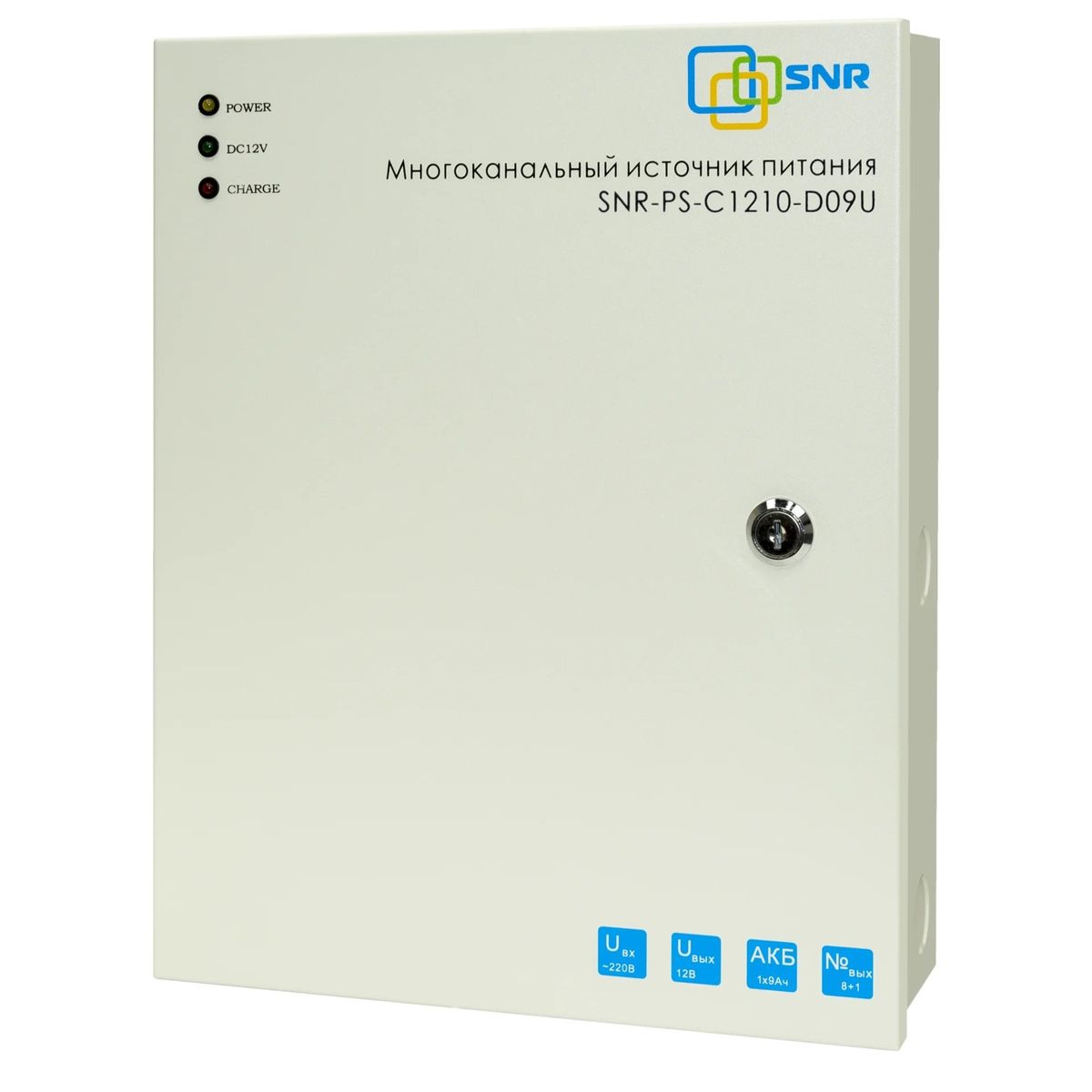Источник питания  SNR-PS-C1210-D09U