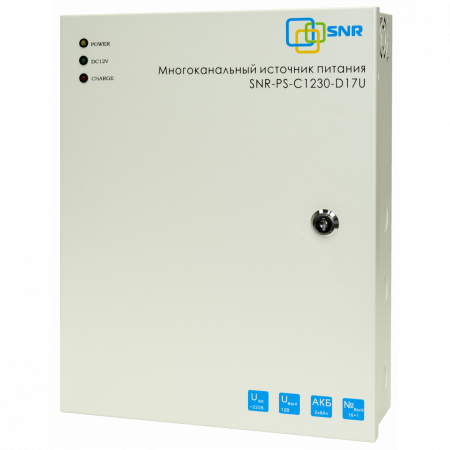 Источник питания  SNR-PS-C1230-D17U