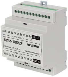 Коммутатор KKM-100S2 