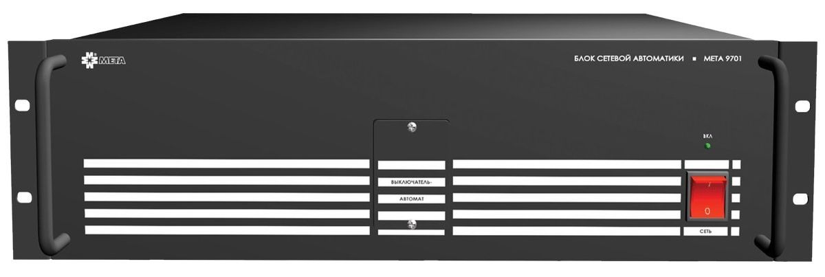 Блок питания МЕТА 9701 