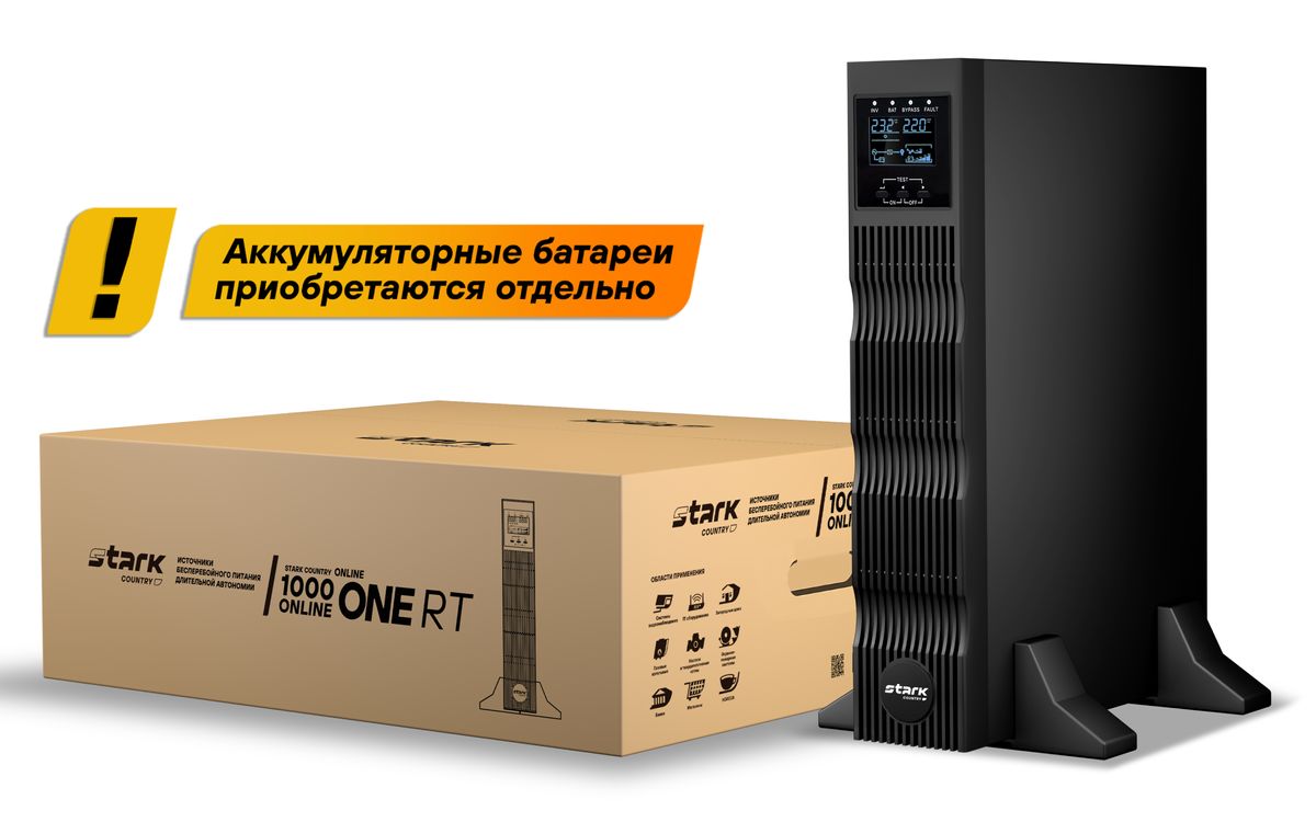 Источник бесперебойного питания Stark Country 1000 online ONE RT 20А 2U 