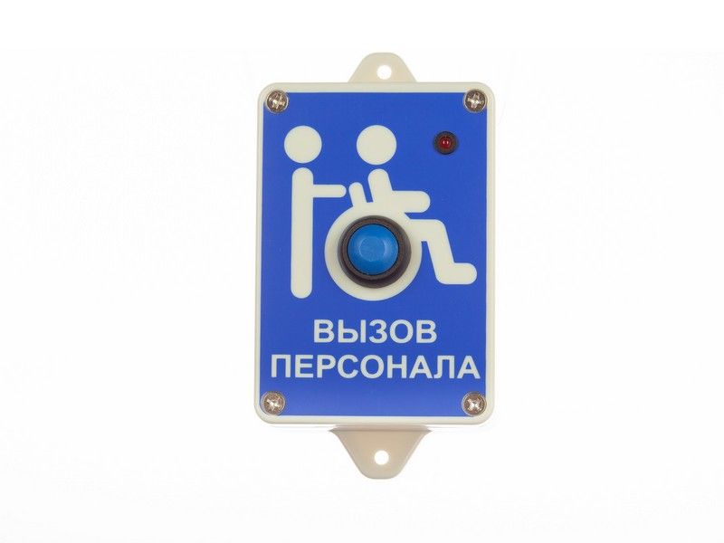Кнопка вызова MP-413W13 