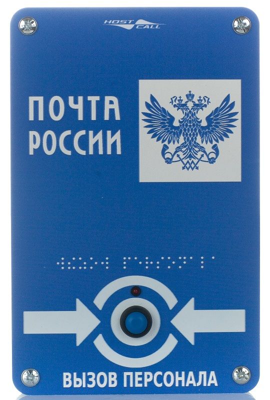 Кнопка вызова MP-413W11 