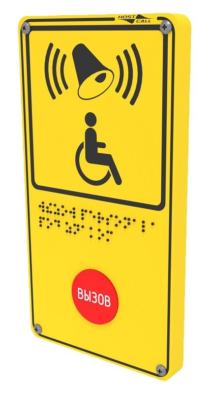 Кнопка вызова GC-0423W9 