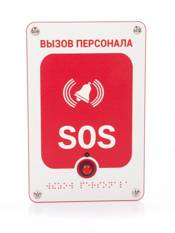 Кнопка GC-0423W6 