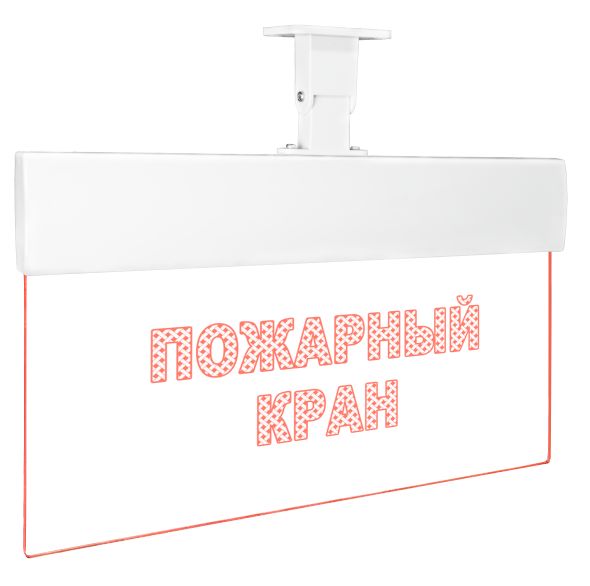 Табло световое Молния Ультра-220 ML-UL-220-0037