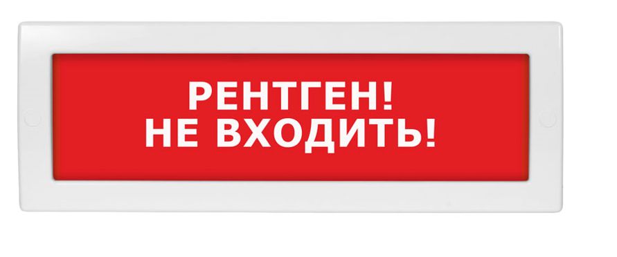 Табло световое Молния-220 ML-220-0147