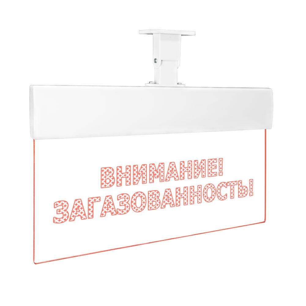 Табло световое Молния Ультра-24 ML-UL-24-0150