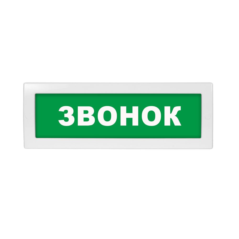 Табло световое Молния-24 ML-24-0071