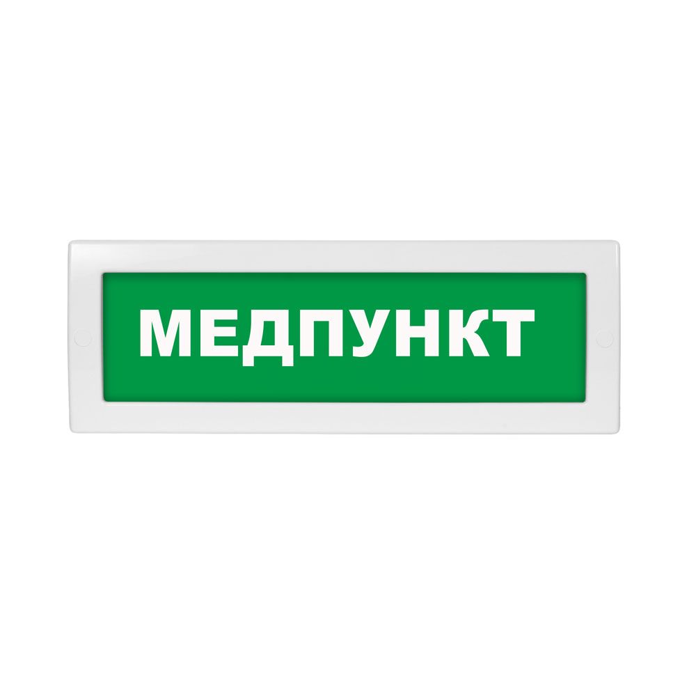 Табло световое Молния-220 ML-220-0092