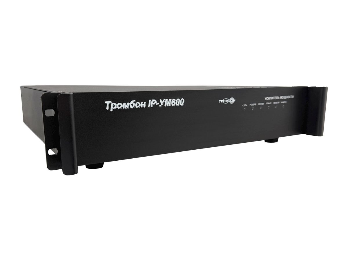 Усилитель мощности Тромбон IP-УМ600 1720-002