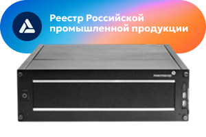 Видеорегистратор NVR 16 M VMT-12 MC-NVR-00008