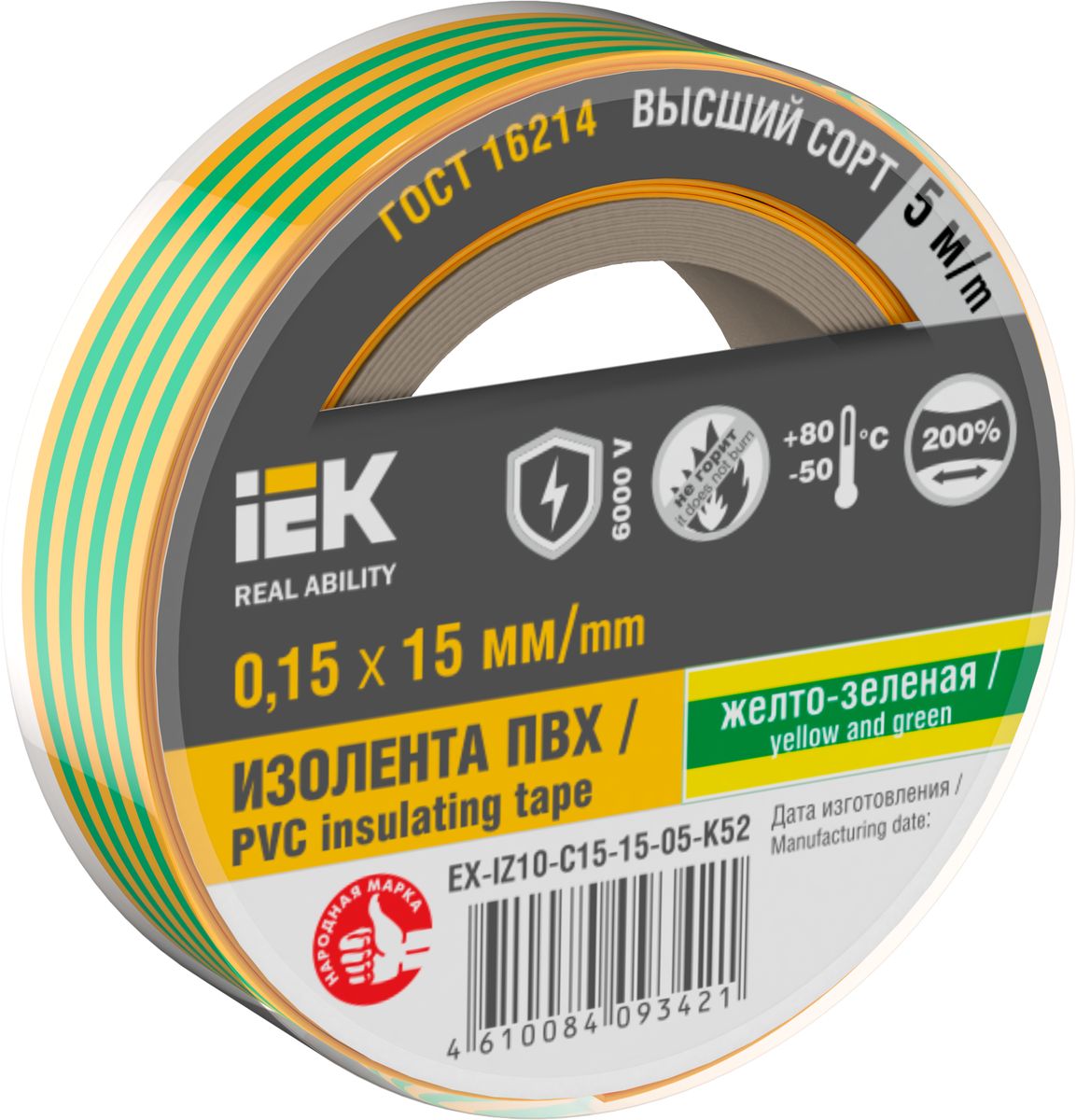 Изолента  EX-IZ10-C15-15-05-K52