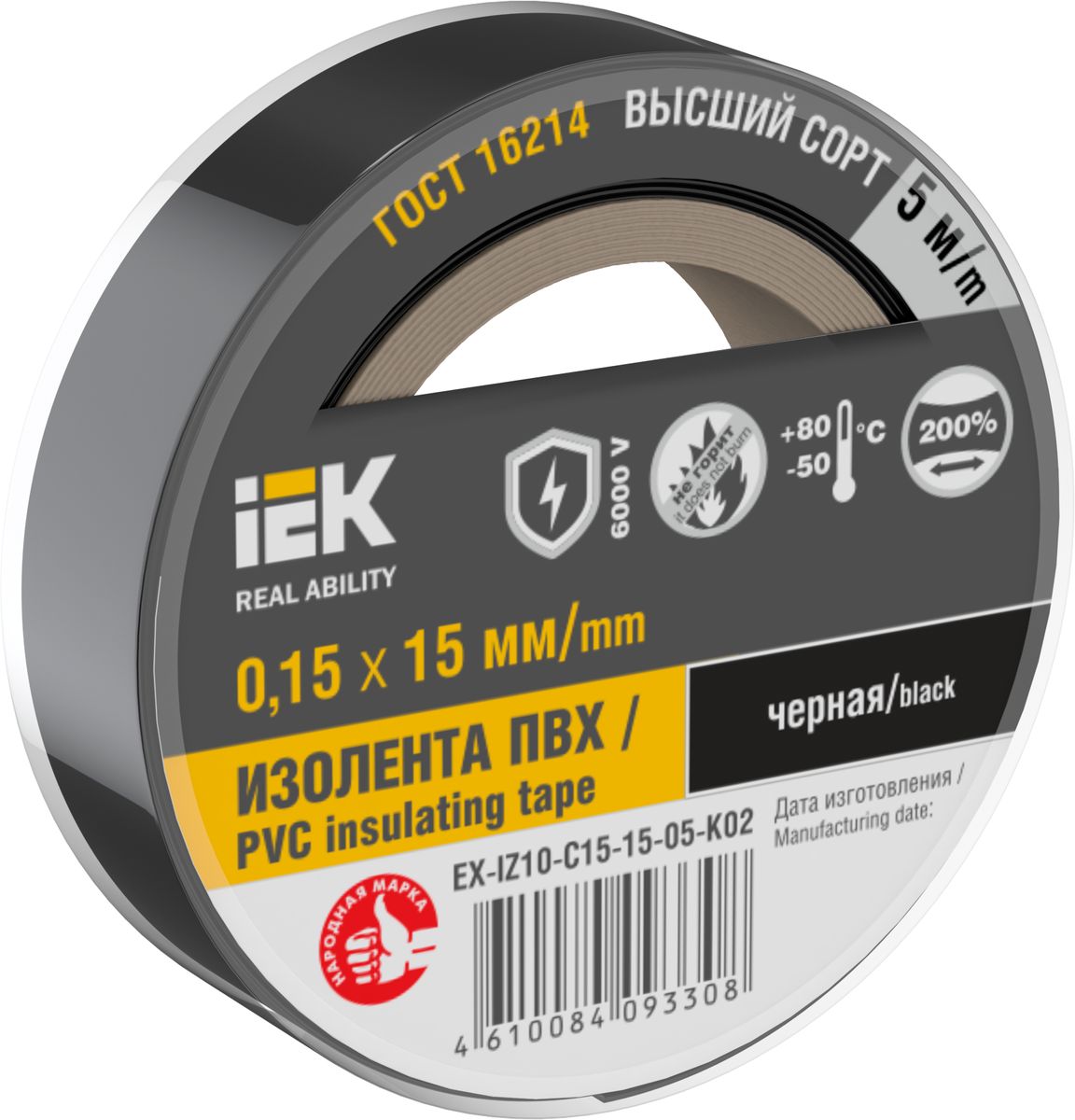 Изолента  EX-IZ10-C15-15-05-K02