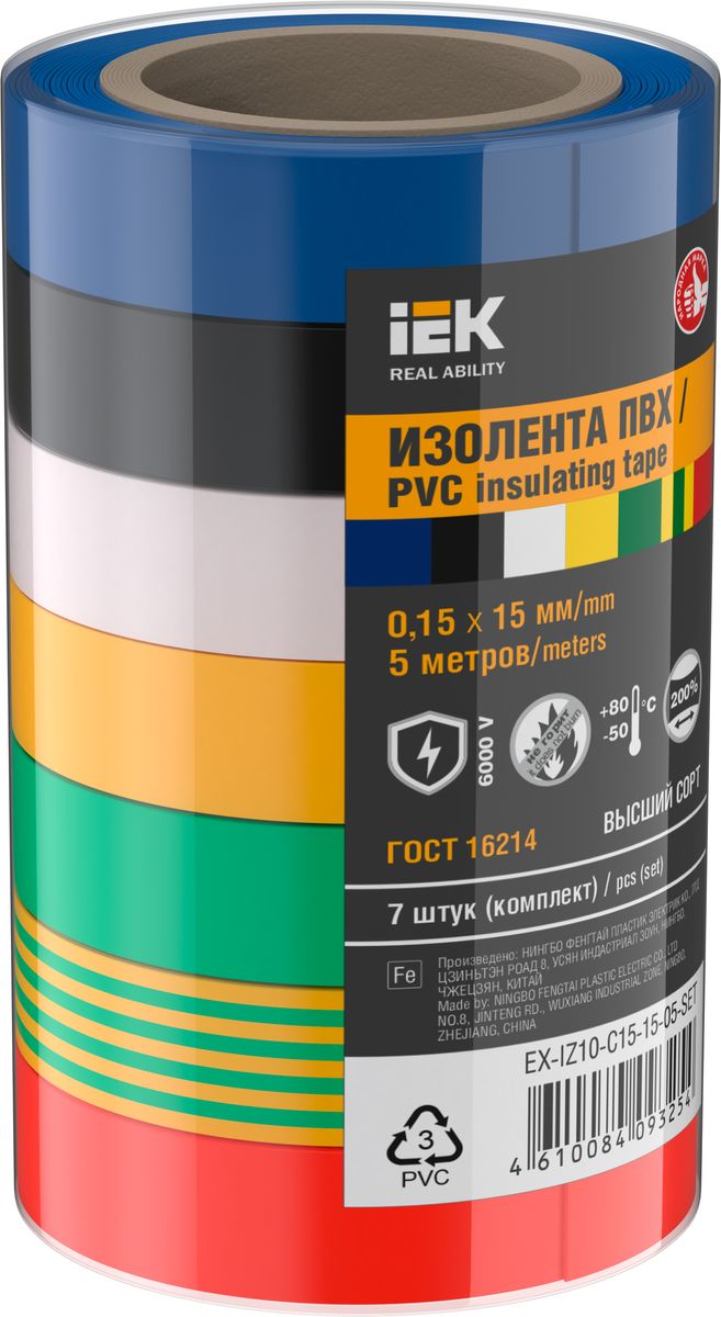 Изолента  EX-IZ10-C15-15-05-SET