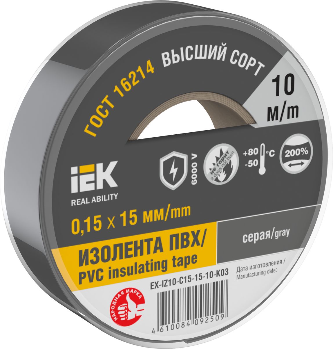 Изолента  EX-IZ10-C15-15-10-K03