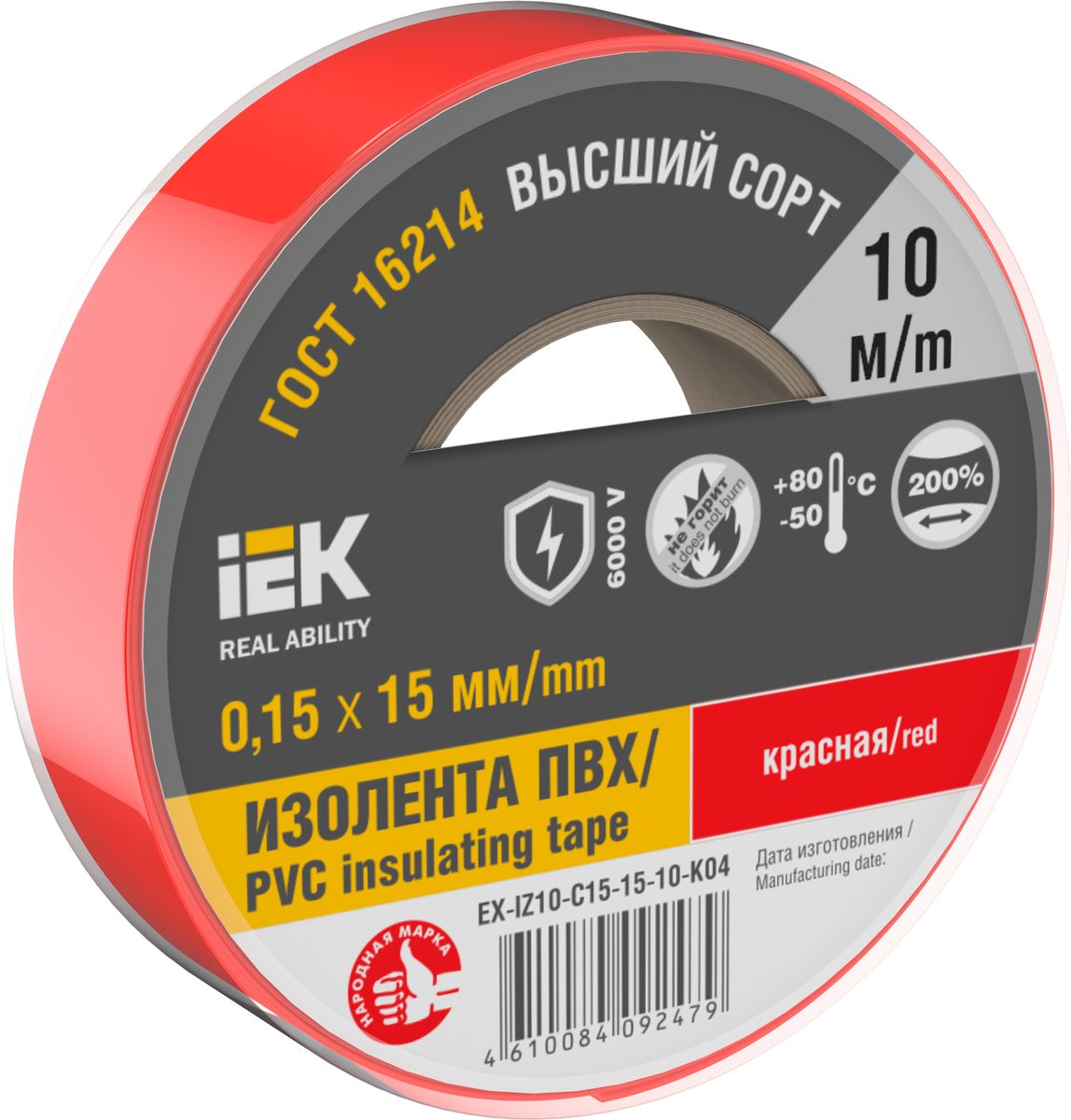 Изолента  EX-IZ10-C15-15-10-K04