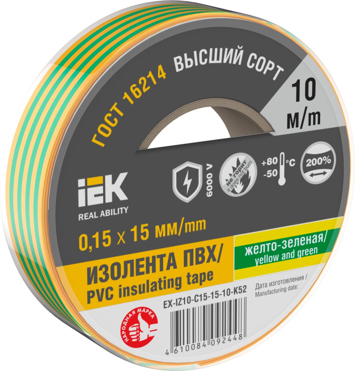 Изолента  EX-IZ10-C15-15-10-K52