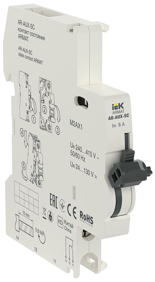 Контакт состояния  AR-AUX-SC-240-415