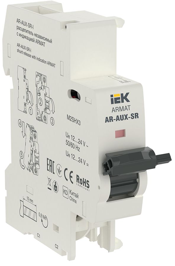 Расцепитель  AR-AUX-SR-12-24-I