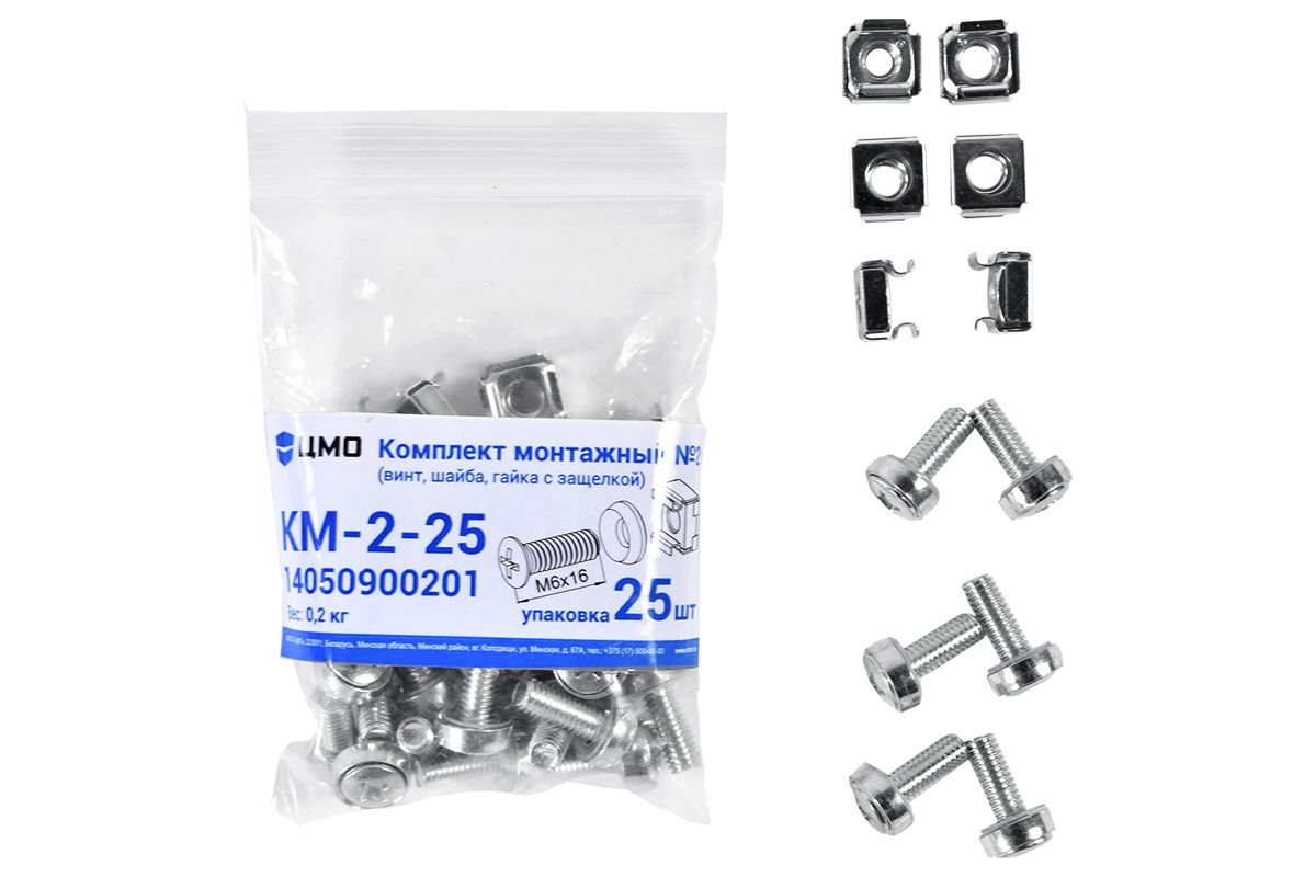 Комплект монтажный  КМ-2-25