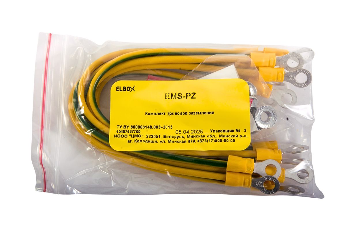 Комплект заземления  EMS-PZ
