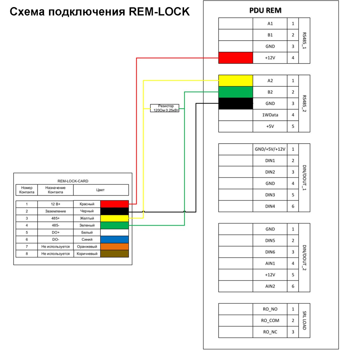 Замок электромеханический  R-LOCK-CARD