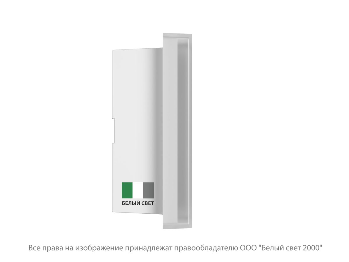 Табло световое BS-VOLNA-10-S1-ELON a17041