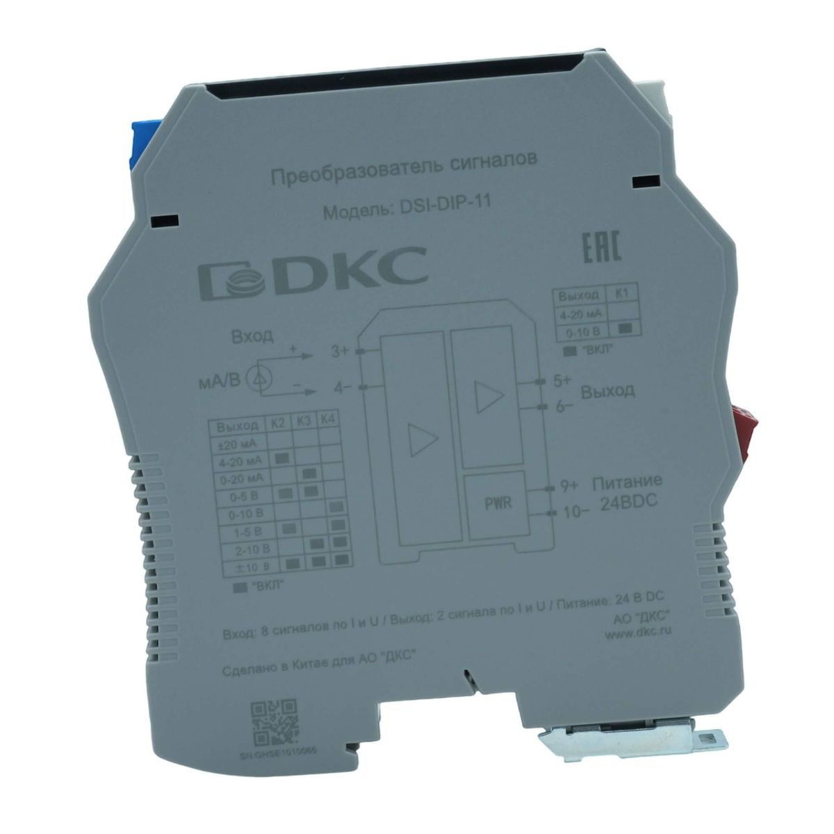 Преобразователь сигнала  DSI-DIP-11
