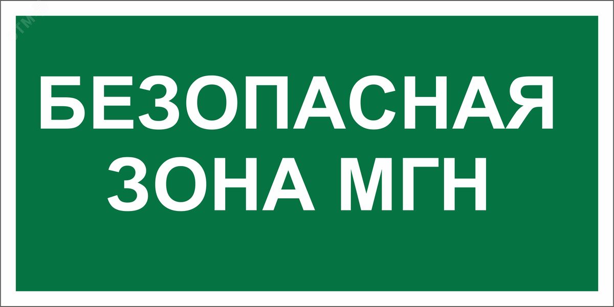 Оповещатель охранно-пожарный световой LUIS+ L-12 LS809594