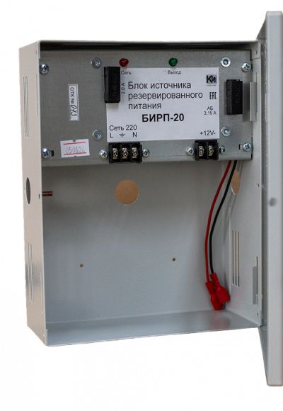 Блок резервного питания БИРП-20 
