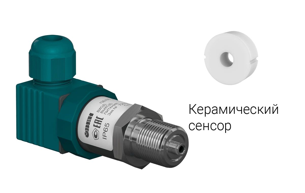 Преобразователь давления ПД100-ДИ1.0-311-1.0 32119