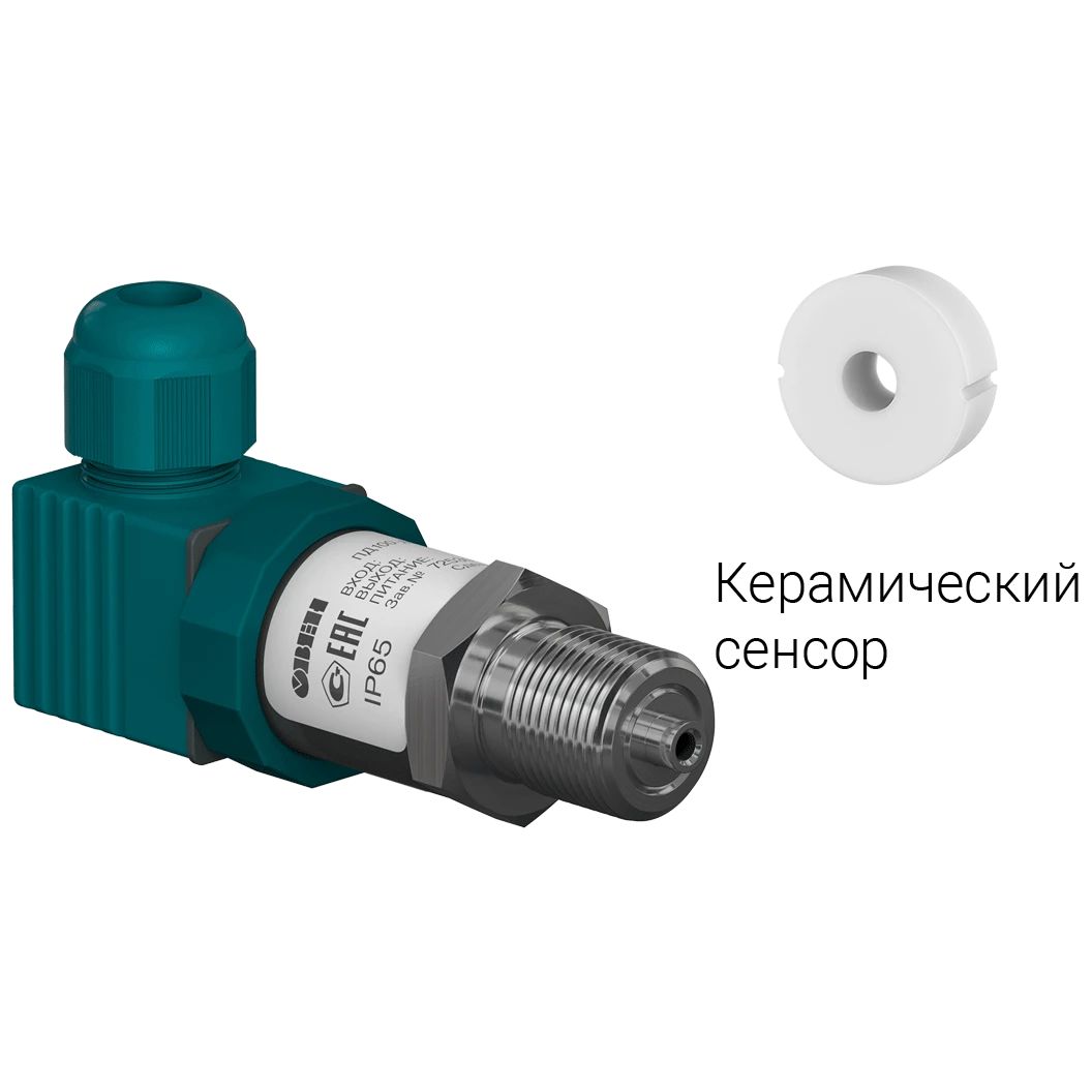 Преобразователь давления ПД100-ДИ1.0-311-1.0 32119