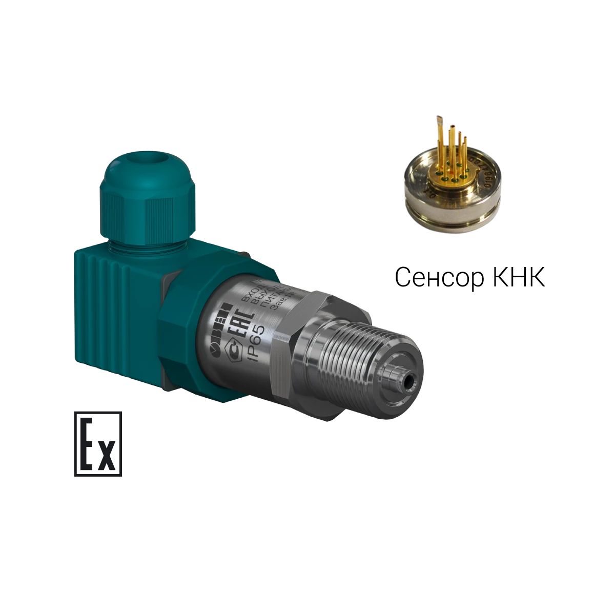 Преобразователь давления ПД100И-ДА0,4-181-0,5-ЕХI 162016