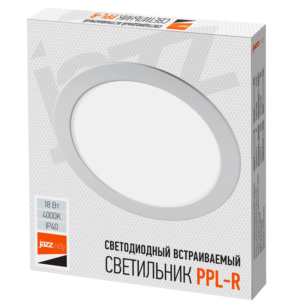 Светильник  5009721A