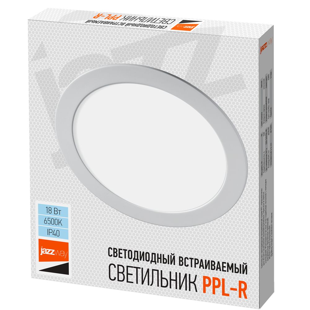 Светильник  5009738A