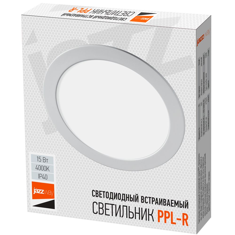 Светильник  5008588A