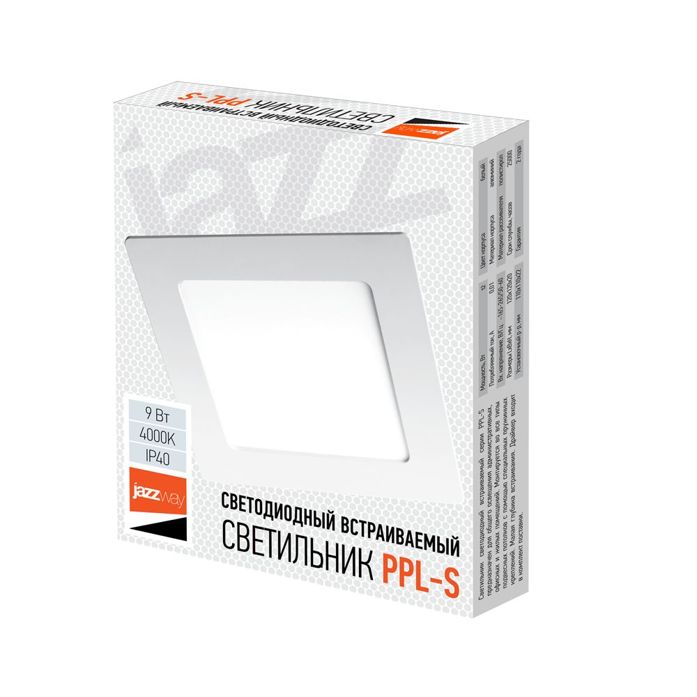 Светильник  5008267A